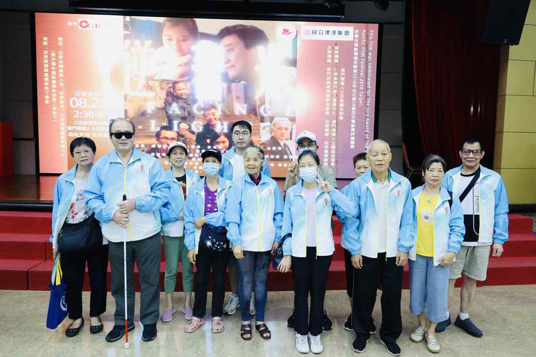 图片[5]-民康會與民眾建澳合辦障健共融活動-华闻时空