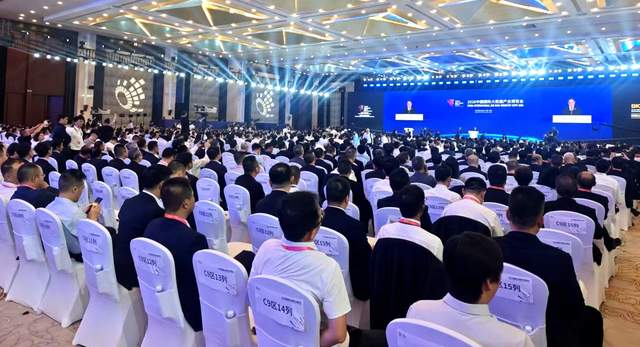2026中国国际大数据产业博览会在贵阳开幕