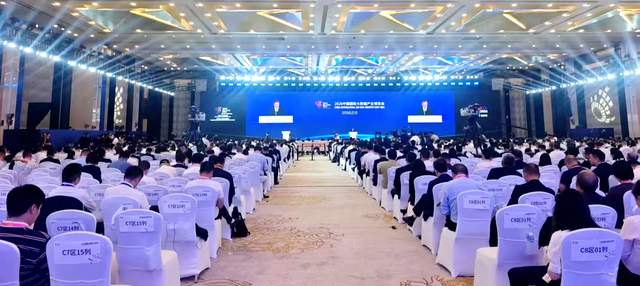 2026中国国际大数据产业博览会在贵阳开幕