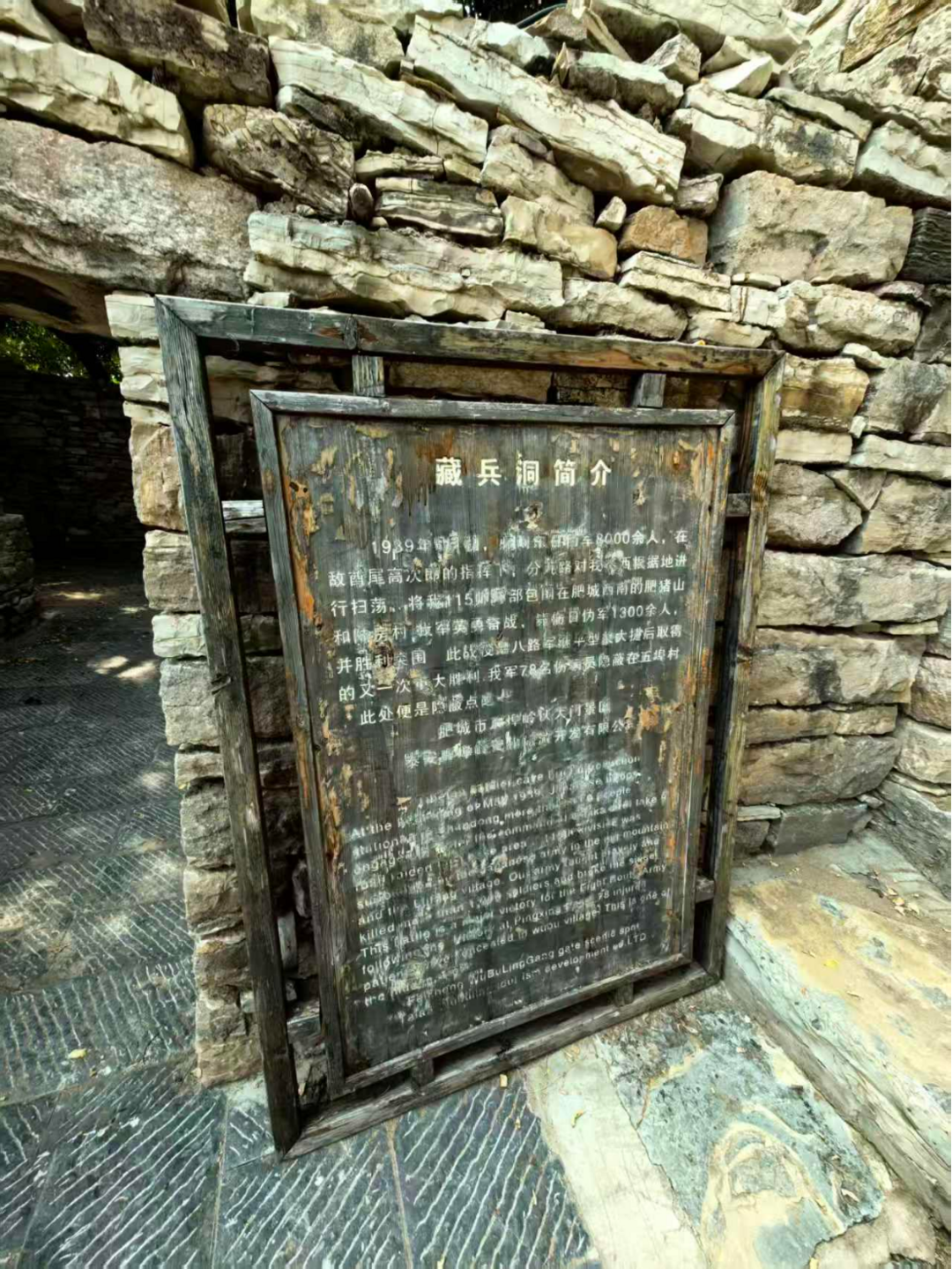 图片[3]-探访“中国石头第一村”美誉的山东肥城孙伯镇五埠村-华闻时空