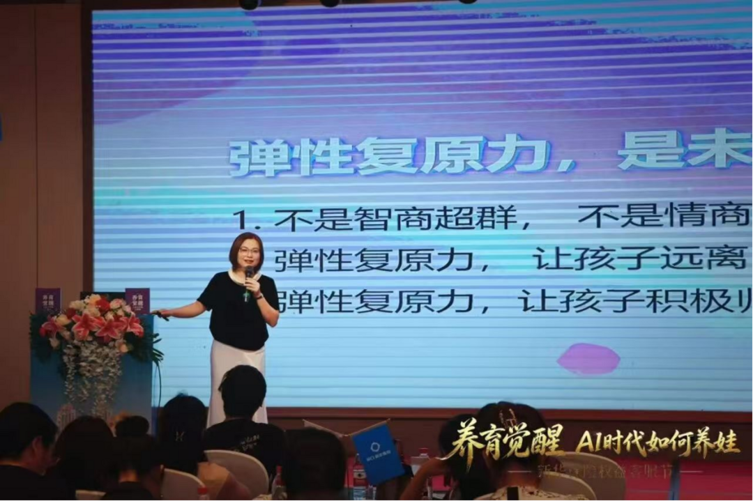 图片[3]-AI时代育儿焦虑引家长共鸣，“觉醒式养育”理念受热捧-华闻时空