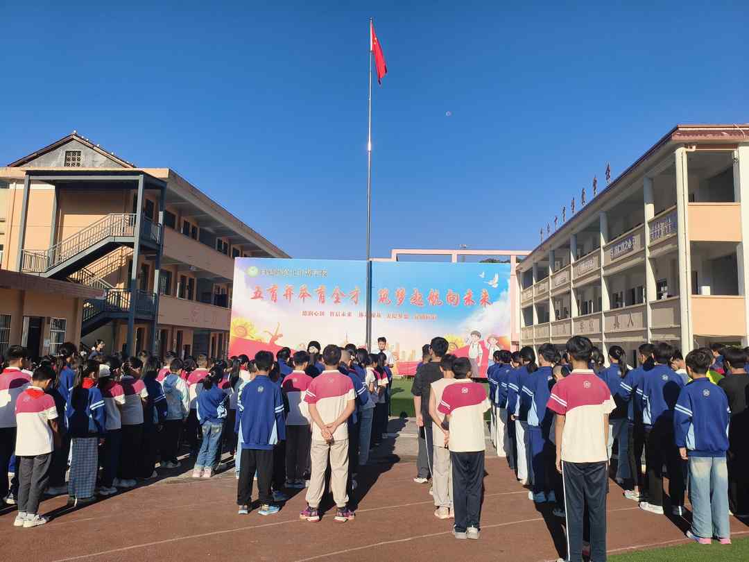 汉中市西乡县白勉峡镇九年制学校：开学首日先上“安全课”多...