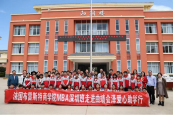 图片[2]-深圳致公党福田总支赴云南曲靖开展捐书助学助孤活动-华闻时空