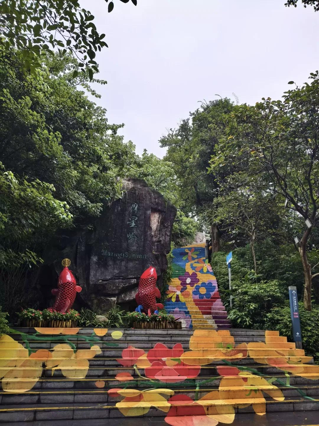 图片[4]-《白云山赋》丨陈启明-华闻时空