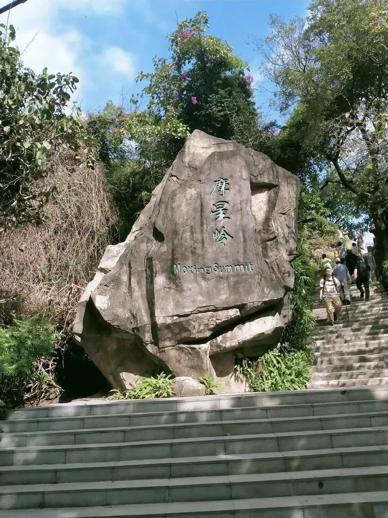 图片[6]-《白云山赋》丨陈启明-华闻时空