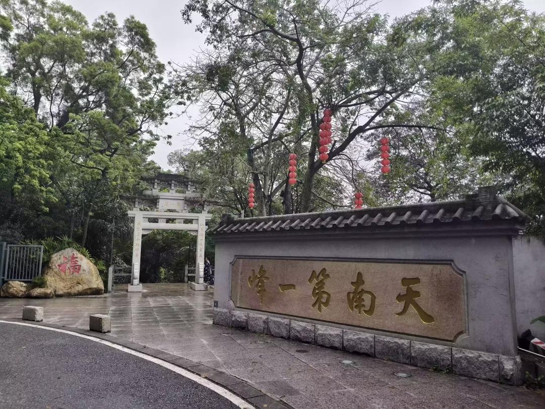 图片[3]-《白云山赋》丨陈启明-华闻时空