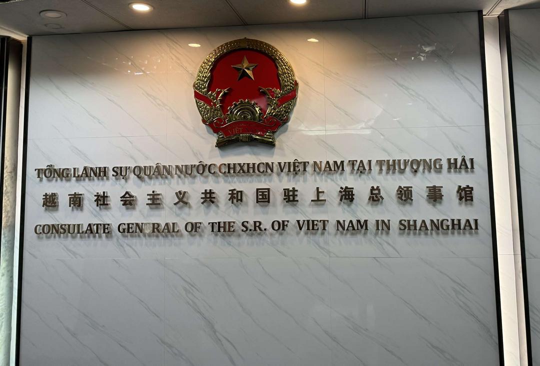 深化中越经贸交流｜亚太工美协会一行拜访越南驻上海总领事馆