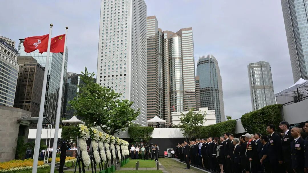 香港舉行紀念中國人民抗日戰爭暨世界反法西斯戰爭勝利81周年-华闻时空