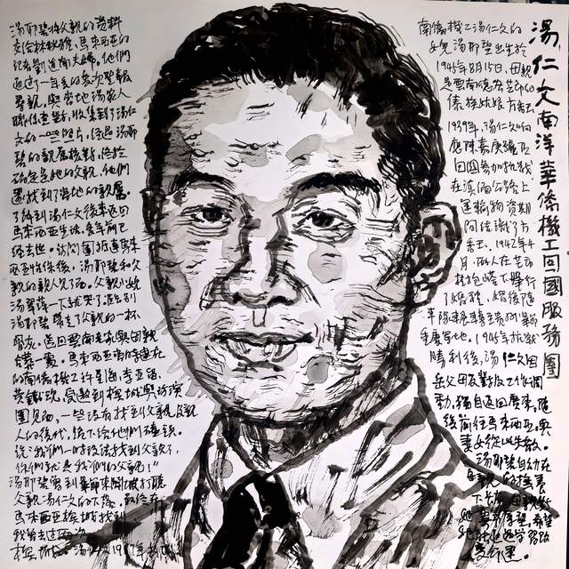 笔墨凝风骨，铁血耀山河：毕节老红军及抗战军人画像主题巡展侧记