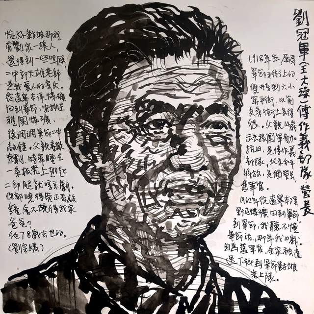 笔墨凝风骨，铁血耀山河：毕节老红军及抗战军人画像主题巡展侧记
