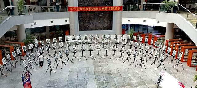 笔墨凝风骨，铁血耀山河：毕节老红军及抗战军人画像主题巡展侧记
