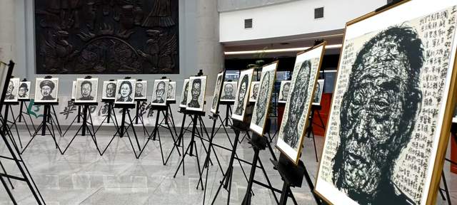 笔墨凝风骨，铁血耀山河：毕节老红军及抗战军人画像主题巡展侧记