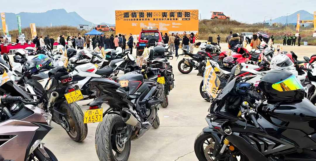 引擎轰鸣点燃黔中大地 体旅融合书写山地传奇——2026“集结贵州·山地英雄会”汽车摩托车系列赛即将燃情启幕