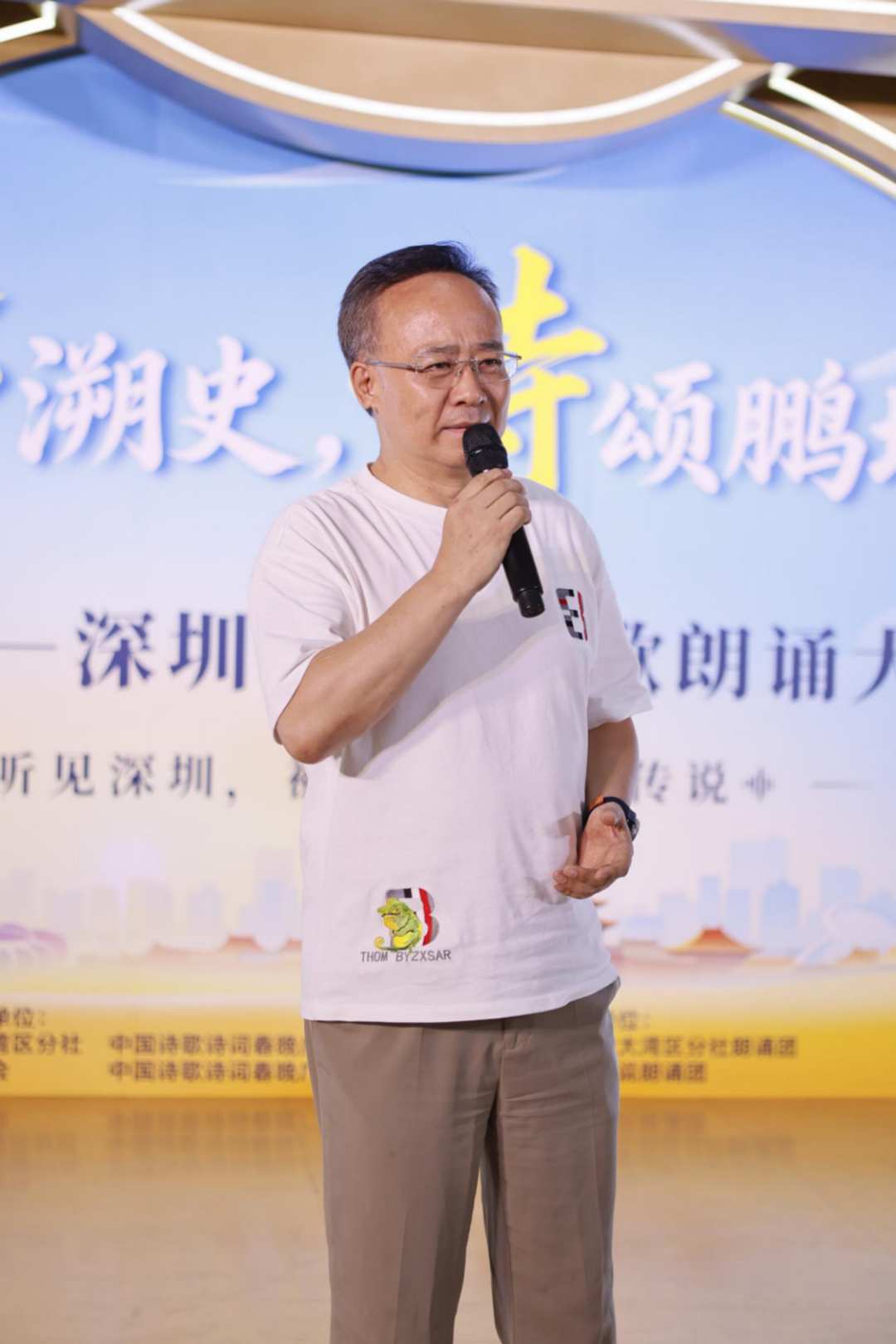 图片[5]-《溯——深圳传说》诗歌朗诵大赛发掘鹏城文艺力量-华闻时空
