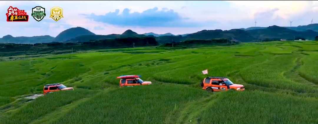 引擎轰鸣点燃黔中大地 体旅融合书写山地传奇——2026“集结贵州·山地英雄会”汽车摩托车系列赛即将燃情启幕