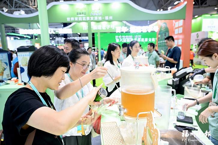 榕城秋启茉莉宴 全链赋能福茶兴 榕城秋启茉莉宴 全链赋能福茶兴