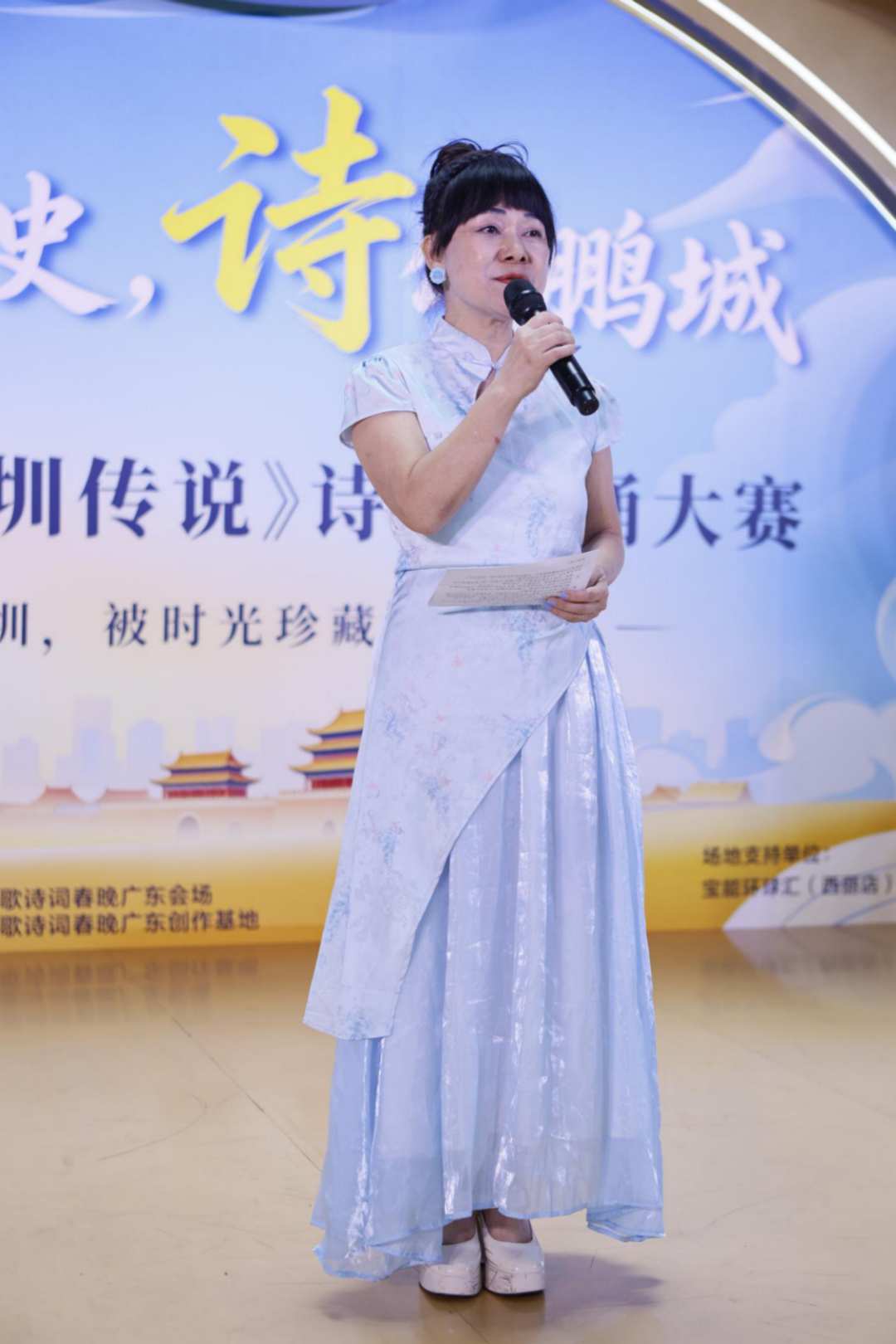 图片[3]-《溯——深圳传说》诗歌朗诵大赛发掘鹏城文艺力量-华闻时空