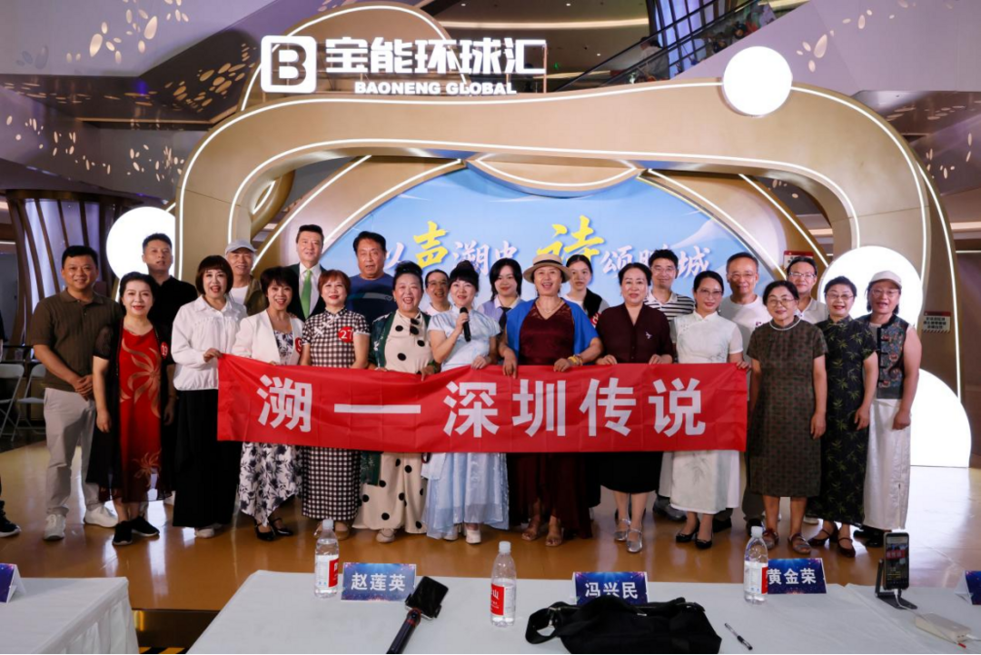 图片[8]-《溯——深圳传说》诗歌朗诵大赛发掘鹏城文艺力量-华闻时空