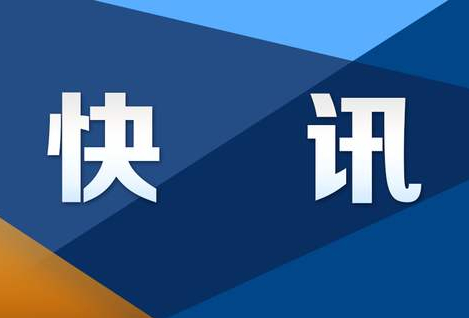 澳大利亚昆士兰州一轻型飞机坠毁致2人遇难