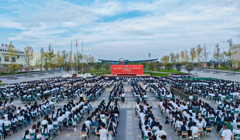 Nanchong Transportation Technical School: New Chapter in Autumn, New Journey in Technology