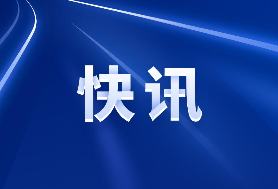 129个国家和地区客商投洽会上寻商机