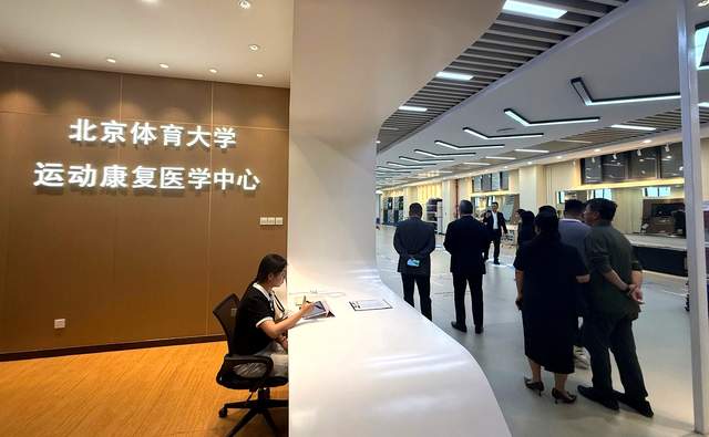 中马体育教育交流开启新篇章——马来西亚丹斯里廖中莱一行到访北京体育大学