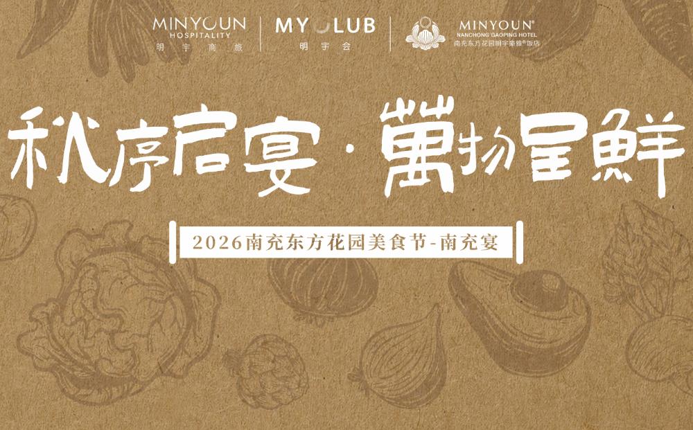 ue09162931625492.png