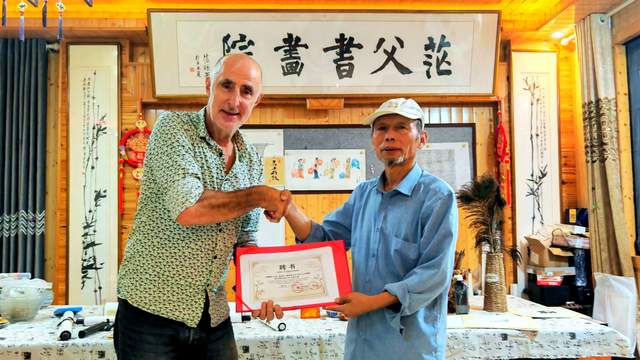 笔墨无界连中法 颖拓为桥通古今——法国友人走进贵州茫父书画院非遗工坊体验茫父颖拓艺术
