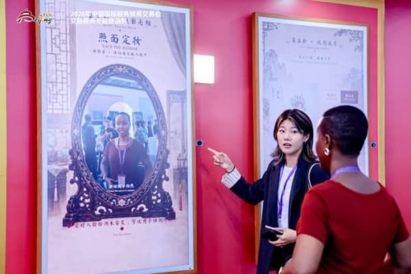 微信图片_20260910152216_63_52