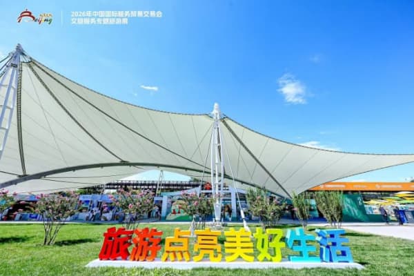 微信图片_20260910152209_60_52