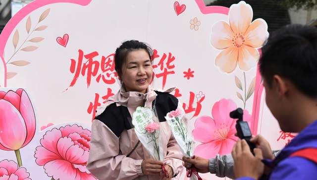 “师恩润芳华・情暖梅花山”：六盘水梅花山景区推出教师节系列惠民活动