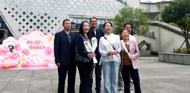 “师恩润芳华・情暖梅花山”：六盘水梅花山景区推出教师节系列惠民活动
