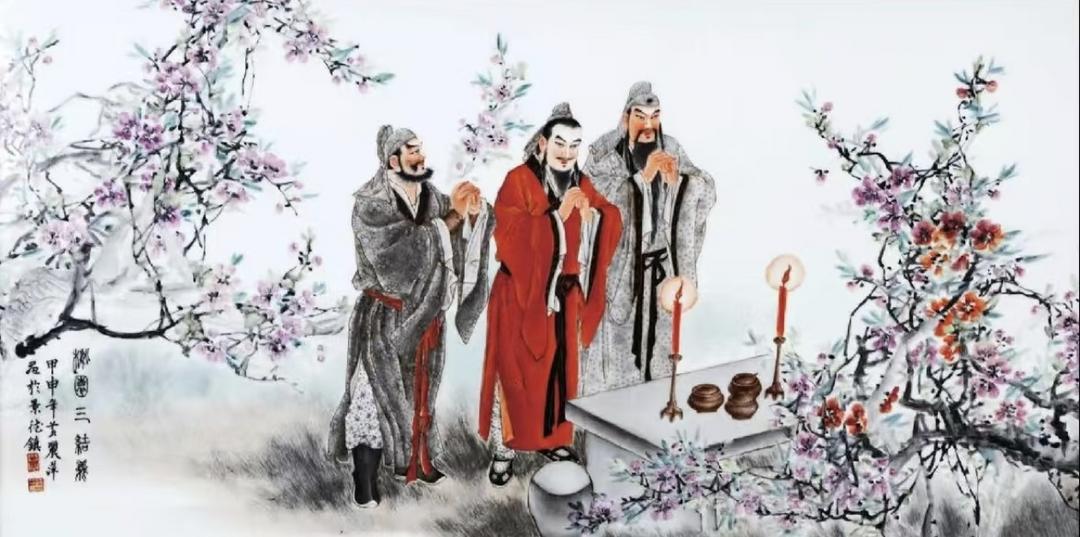 图片[2]-《择友论》——论交游损益与立身成败丨陈启明-华闻时空