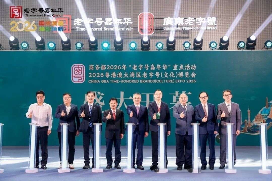 琼粤老字号深度交融-海南代表团亮相2026粤港澳大湾区老字号（文化）博览会