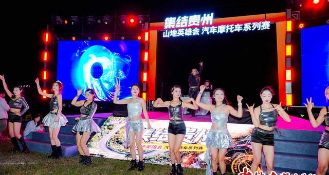 贵州·花溪新玩法：2026山地英雄会，让你畅享户外运动乐趣！