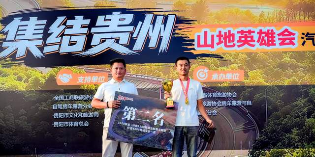 贵州·花溪新玩法：2026山地英雄会，让你畅享户外运动乐趣！