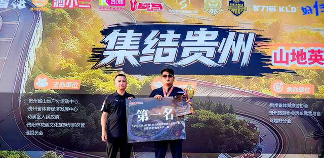 贵州·花溪新玩法：2026山地英雄会，让你畅享户外运动乐趣！