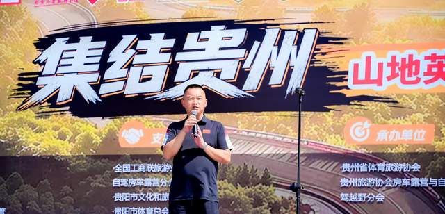 贵州·花溪新玩法：2026山地英雄会，让你畅享户外运动乐趣！