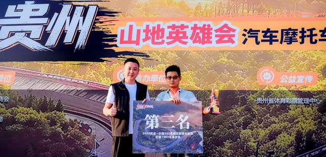 贵州·花溪新玩法：2026山地英雄会，让你畅享户外运动乐趣！