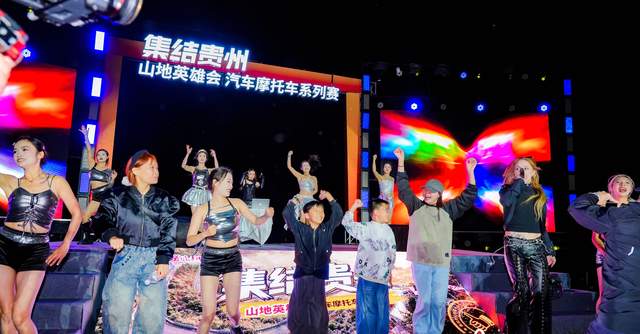 贵州·花溪新玩法：2026山地英雄会，让你畅享户外运动乐趣！