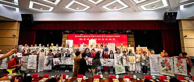 丹青妙手,画中华大地”——庆祝国庆中秋及红军长征胜利九十周年书画展