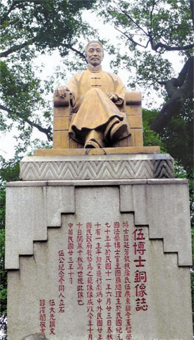 图片[2]-报告文学《伍廷芳的故事》| 美国华侨：潘伟坚 作-华闻时空