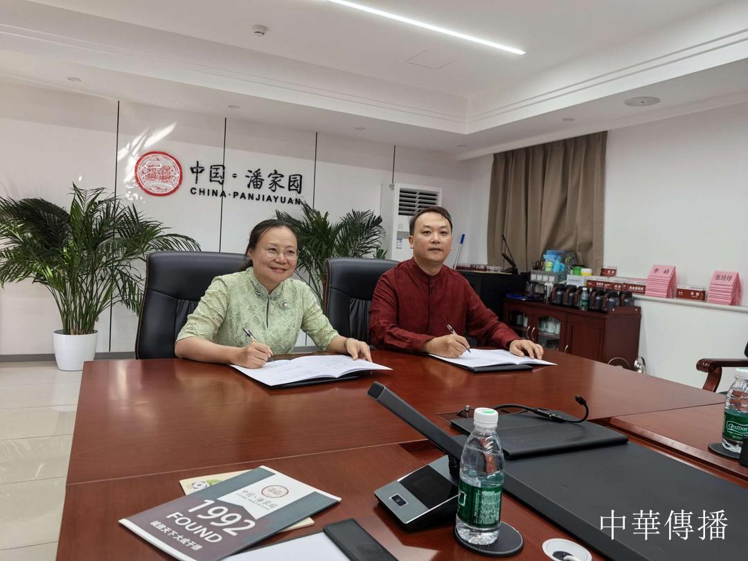 结对共建聚合力 同心奋进谱新篇——民革北京市海淀第二十支部与民革朝阳第十一支部开展共建交流活动