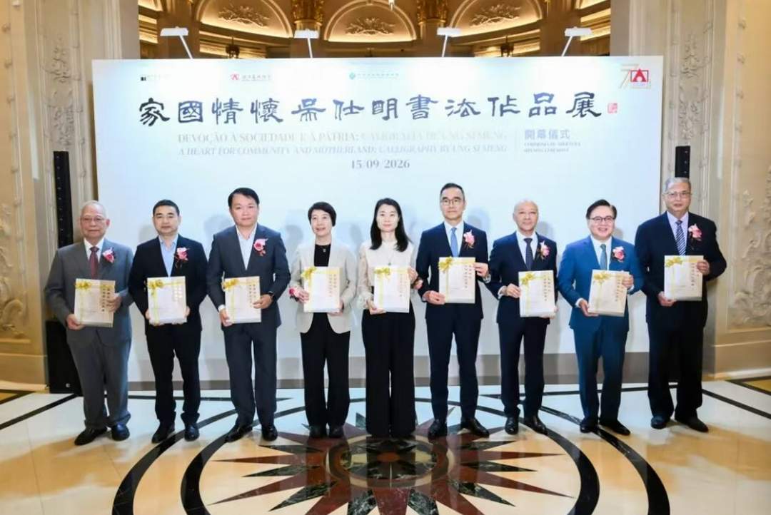 图片[2]-「家国情怀：吴仕明书法作品展」在澳门隆重开幕-华闻时空