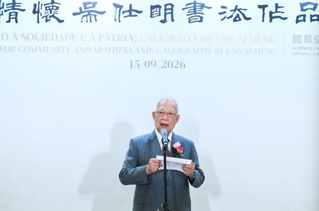 图片[5]-「家国情怀：吴仕明书法作品展」在澳门隆重开幕-华闻时空