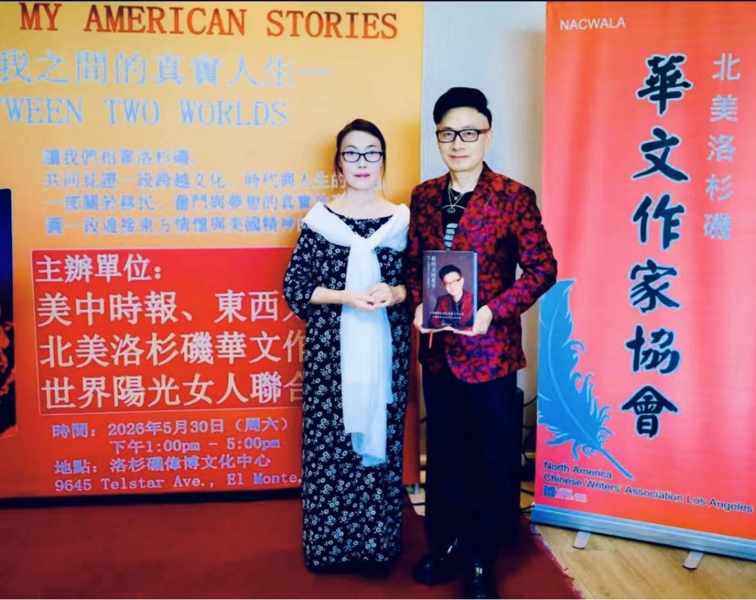 图片[14]-南林：读作家冰人，也写我与她相识相处的十多年-华闻时空