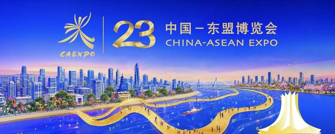 图片[6]-东盟-中国工商总会会长杨天华：中国企业出海东盟 四个关键挑战-华闻时空