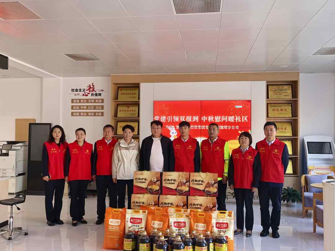 崇文路街道学院社区：中秋送暖情意浓 爱心帮扶润民心