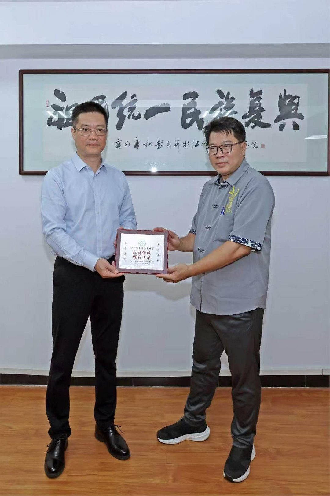 图片[21]-澳門百家姓氏族文化促進會組團訪江門新會開展尋根交流-华闻时空