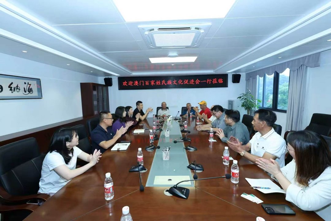 图片[17]-澳門百家姓氏族文化促進會組團訪江門新會開展尋根交流-华闻时空